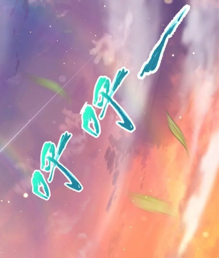 Spare Me, Great Lord! Chapter 708 Gambar 18