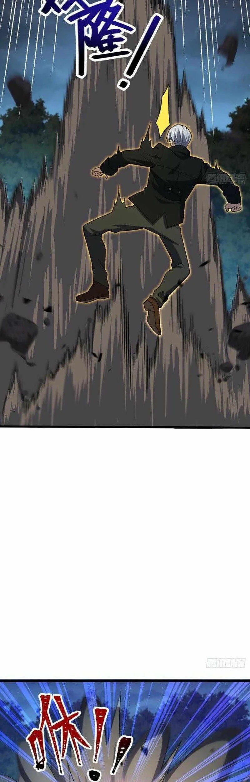 Spare Me, Great Lord! Chapter 716 Gambar 18