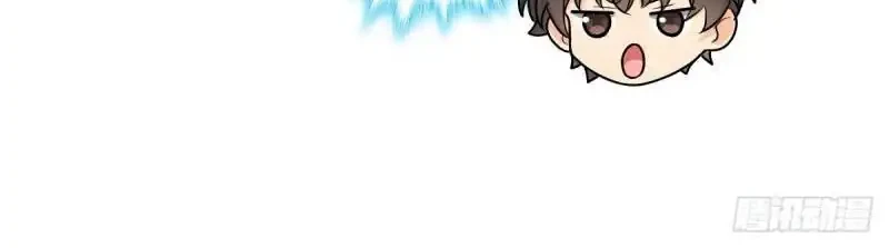 Spare Me, Great Lord! Chapter 712 Gambar 43