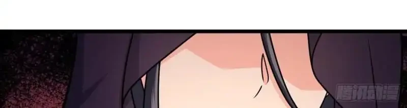 Spare Me, Great Lord! Chapter 712 Gambar 55