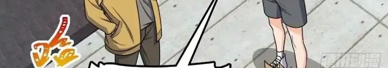 Spare Me, Great Lord! Chapter 712 Gambar 22