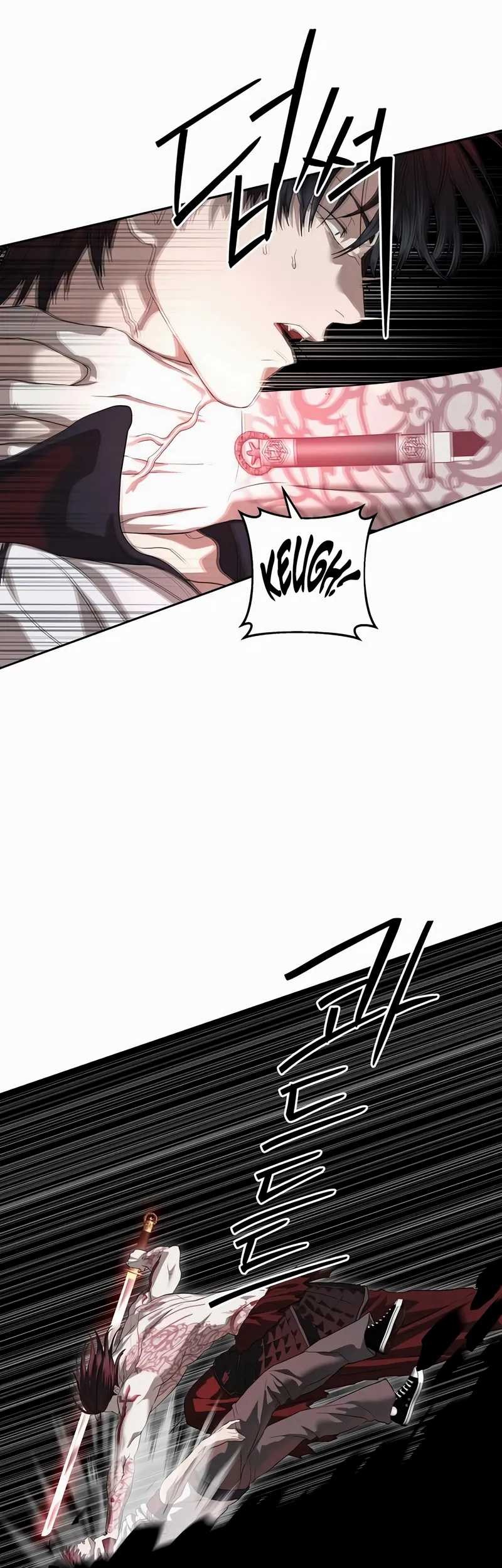 Special Civil Servant Chapter 48 Gambar 48