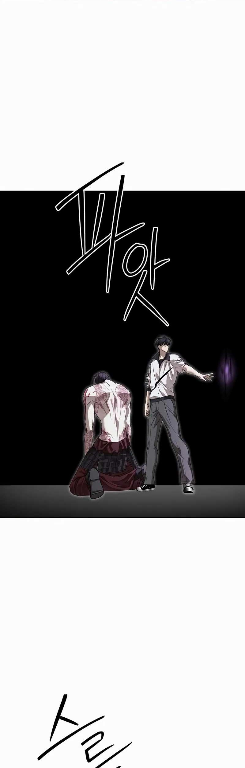 Special Civil Servant Chapter 48 Gambar 73