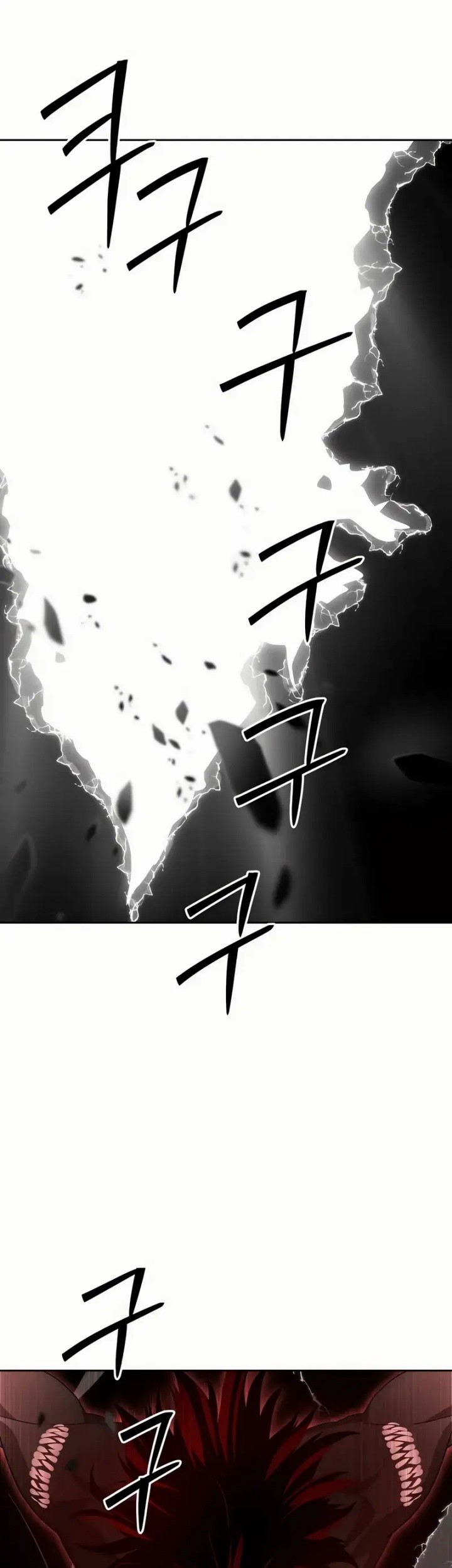 Komik Special Civil Servant Chapter 49 gambar nomor 1