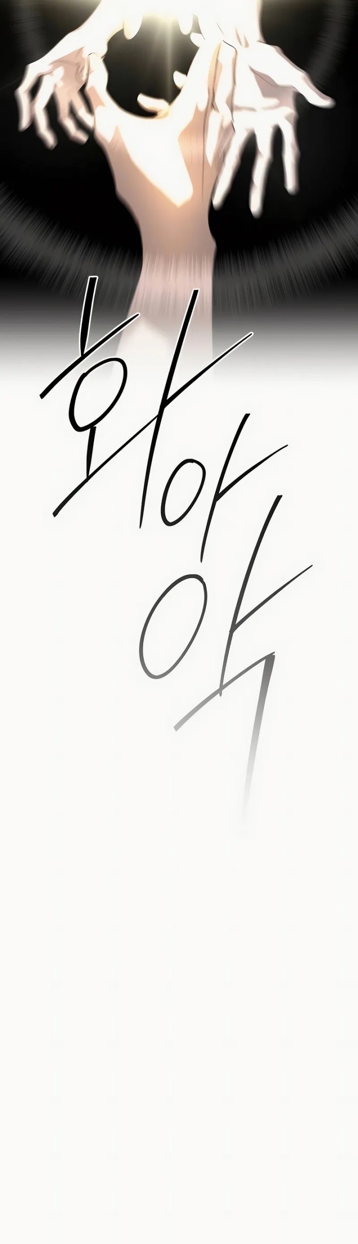 Special Civil Servant Chapter 49 Gambar 64