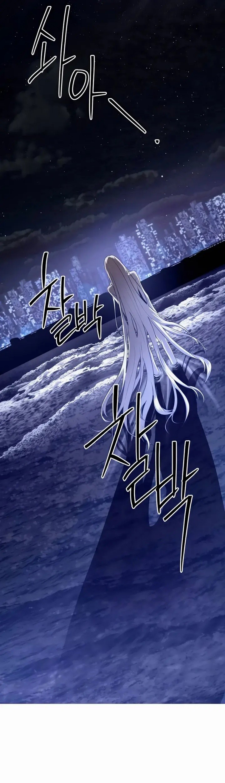 Special Civil Servant Chapter 49 Gambar 91