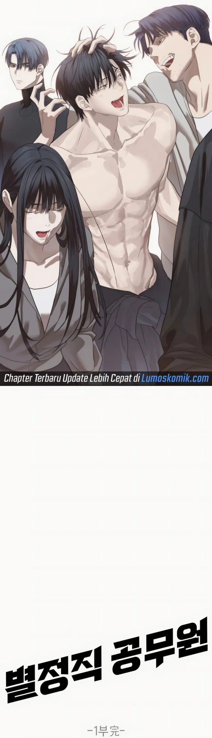 Special Civil Servant Chapter 49 Gambar 77