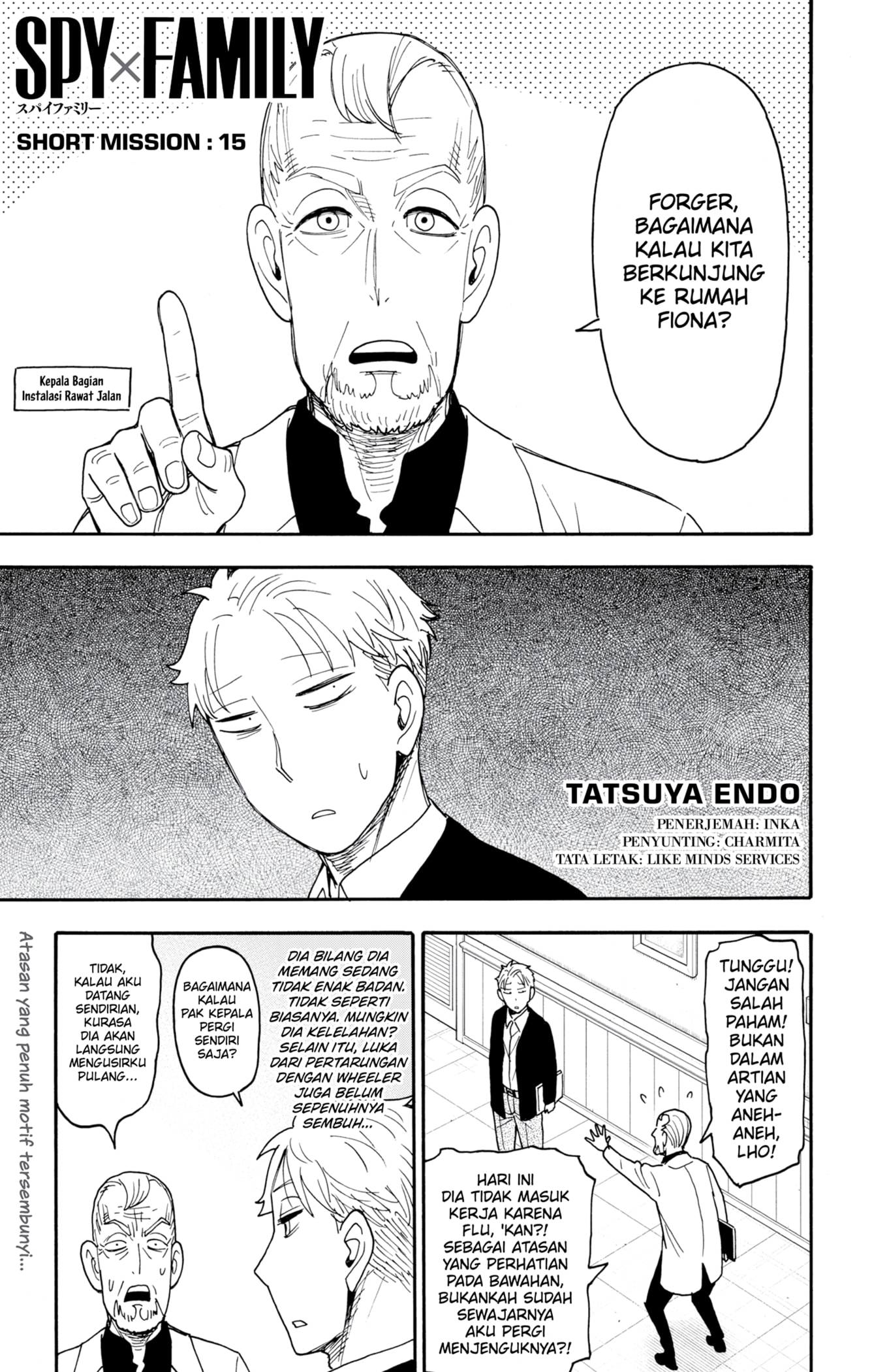 Komik Spy X Family Chapter 114.5 gambar nomor 1