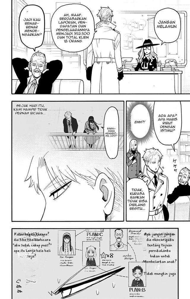 Spy X Family Chapter 120 Gambar 7