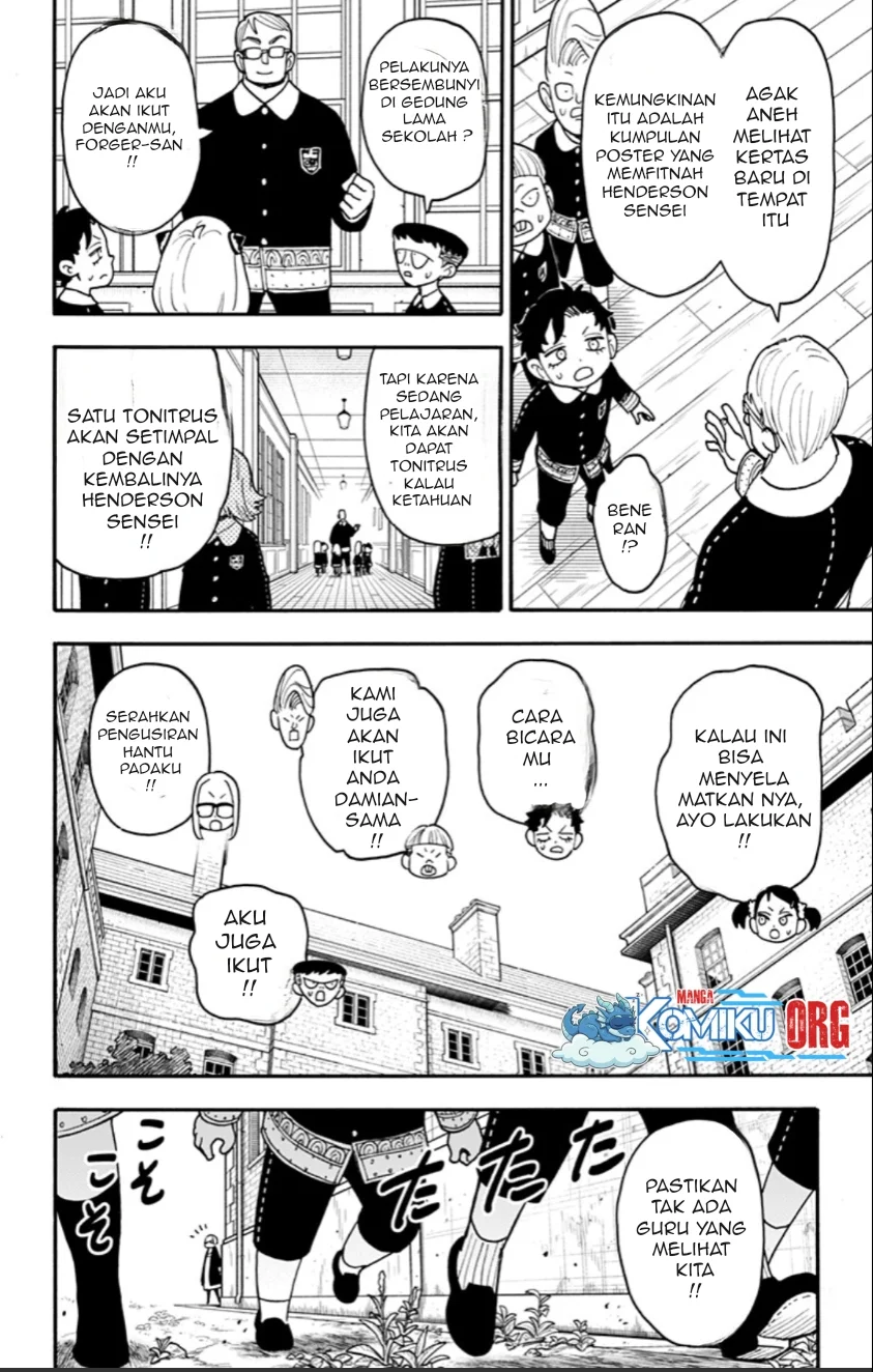 Spy X Family Chapter 125 Gambar 5