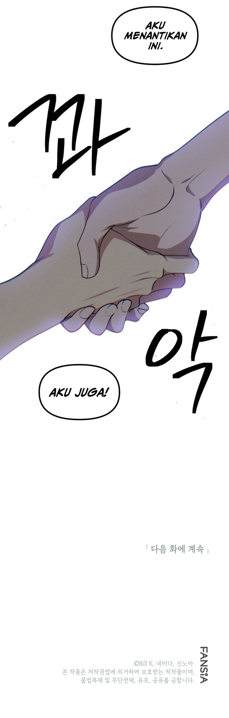 SSS-Class Suicide Hunter Chapter 137 Gambar 45