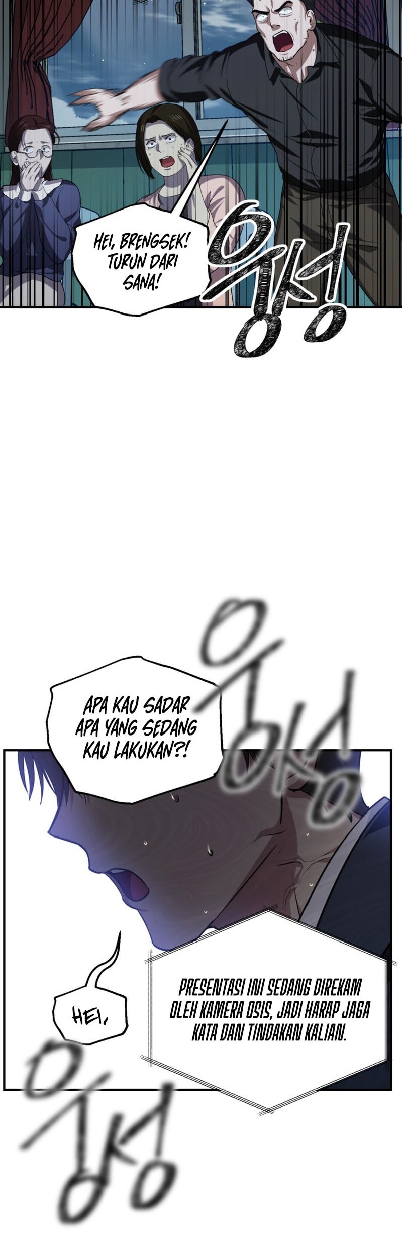 SSS-Class Suicide Hunter Chapter 139 Gambar 5