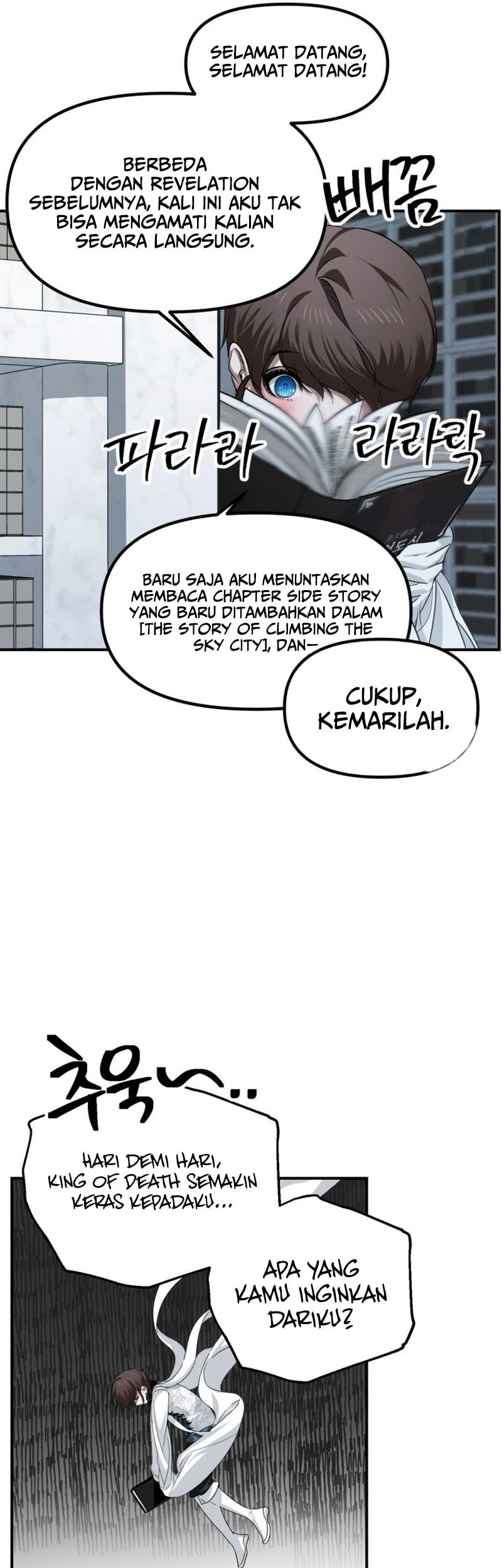 SSS-Class Suicide Hunter Chapter 140 Gambar 6