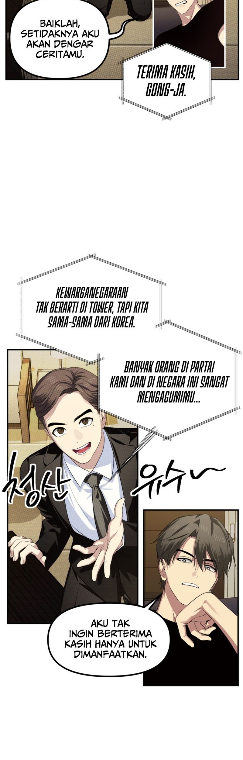 SSS-Class Suicide Hunter Chapter 144 Gambar 9