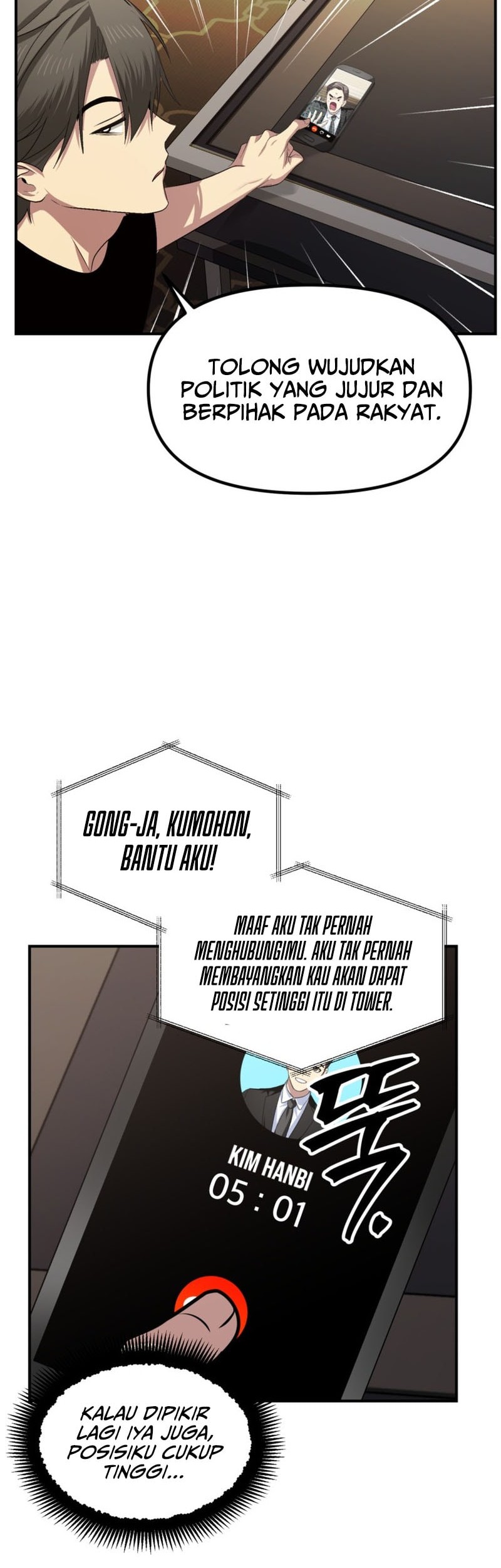 SSS-Class Suicide Hunter Chapter 144 Gambar 7