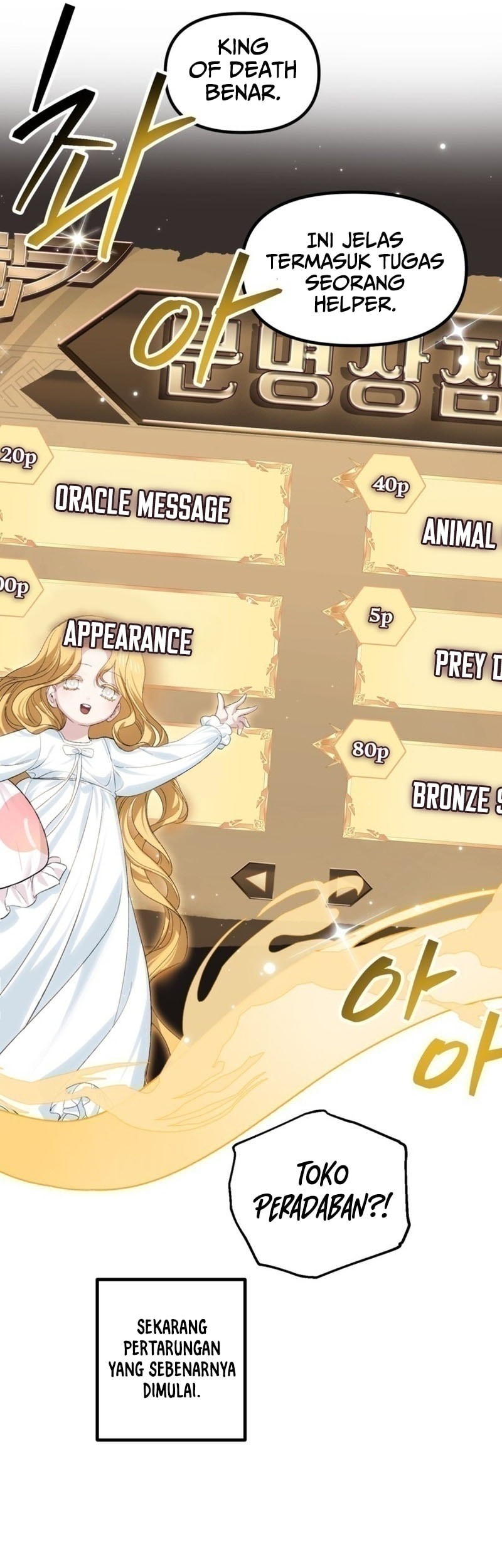 SSS-Class Suicide Hunter Chapter 147 Gambar 10