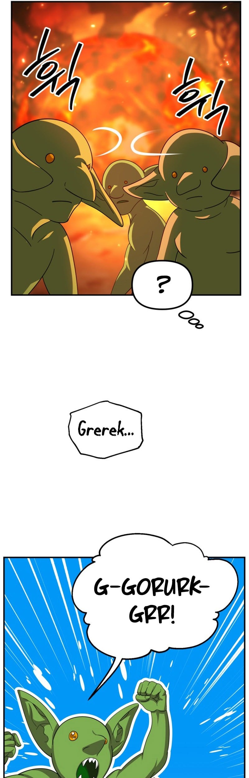 SSS-Class Suicide Hunter Chapter 147 Gambar 54