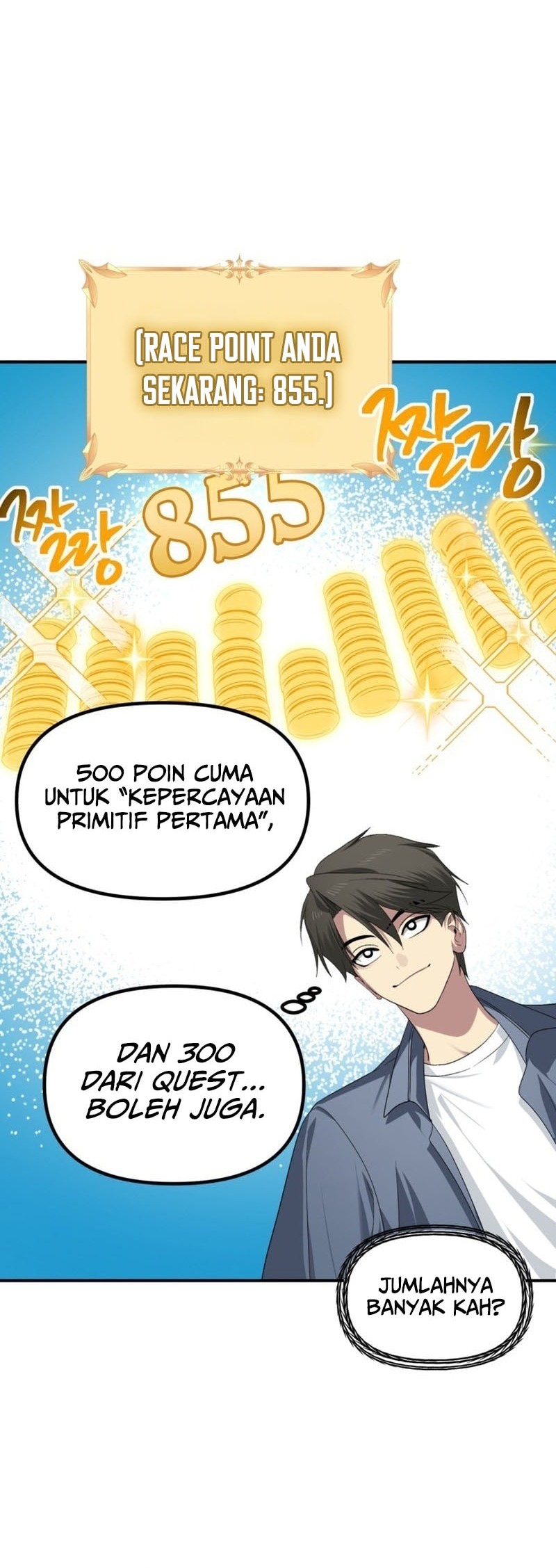 SSS-Class Suicide Hunter Chapter 148 Gambar 9