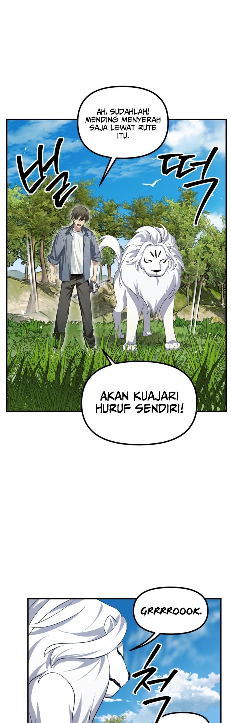 SSS-Class Suicide Hunter Chapter 149 Gambar 15