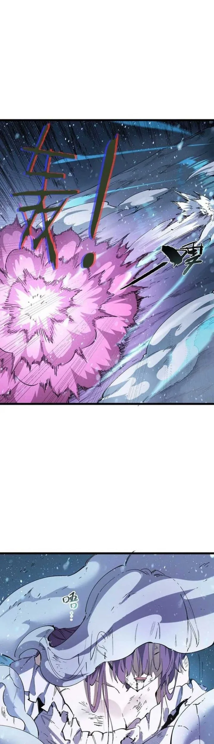 SSS-level Paladin Who Breaks All Logic Chapter 102 Gambar 3