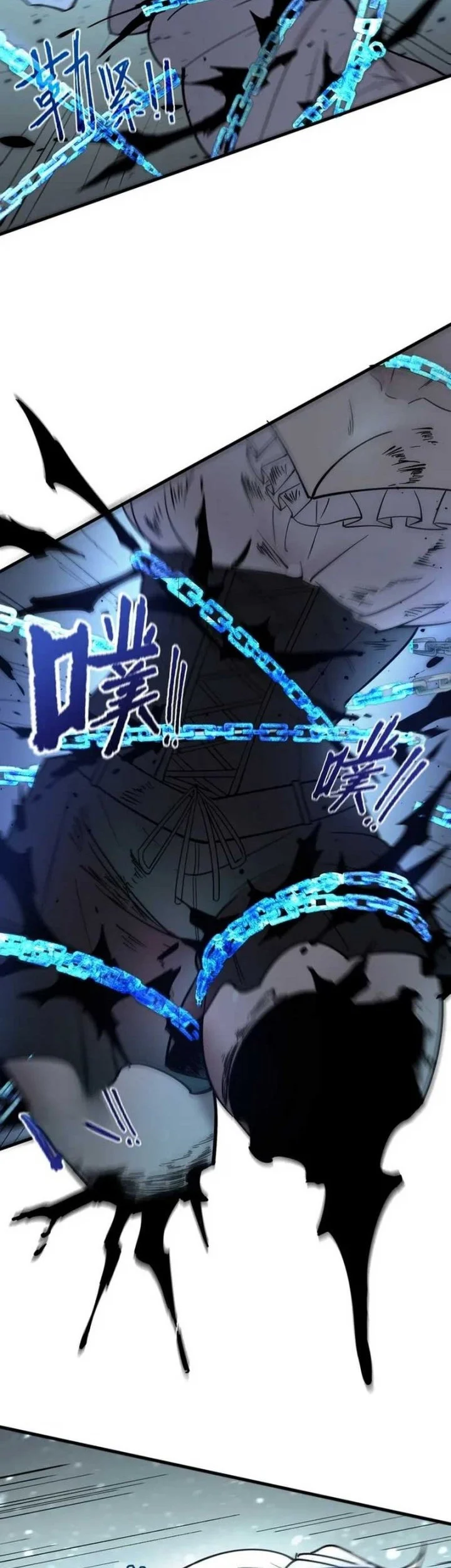 SSS-level Paladin Who Breaks All Logic Chapter 102 Gambar 18