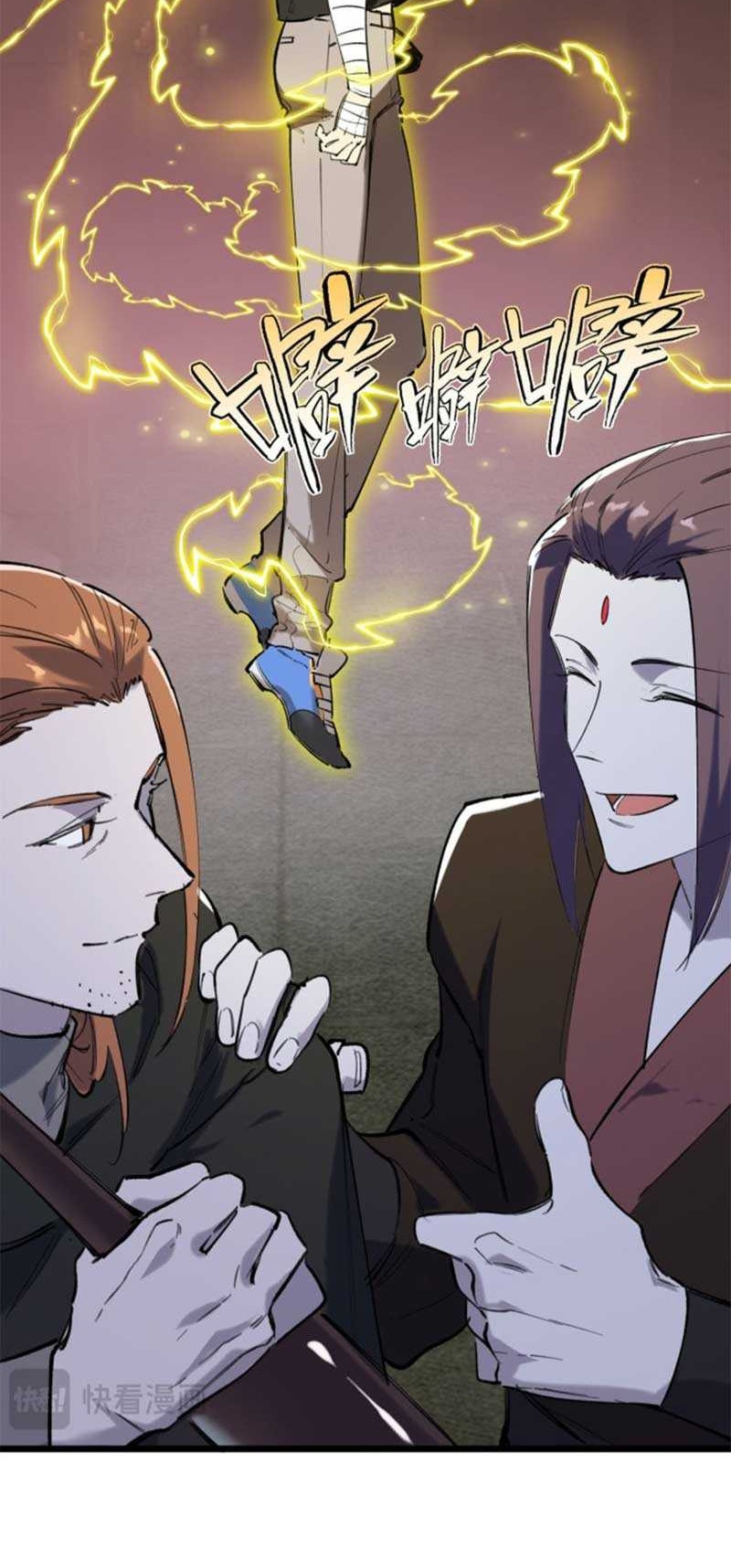 SSS-level Paladin Who Breaks All Logic Chapter 67 Gambar 6