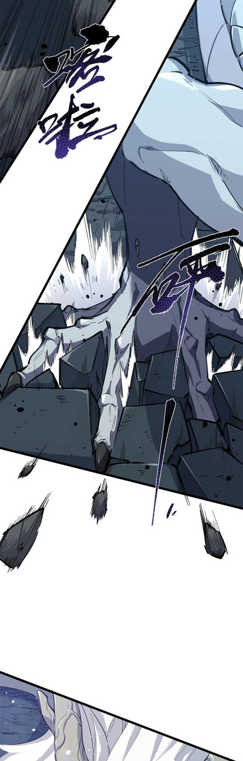 SSS-level Paladin Who Breaks All Logic Chapter 67 Gambar 20