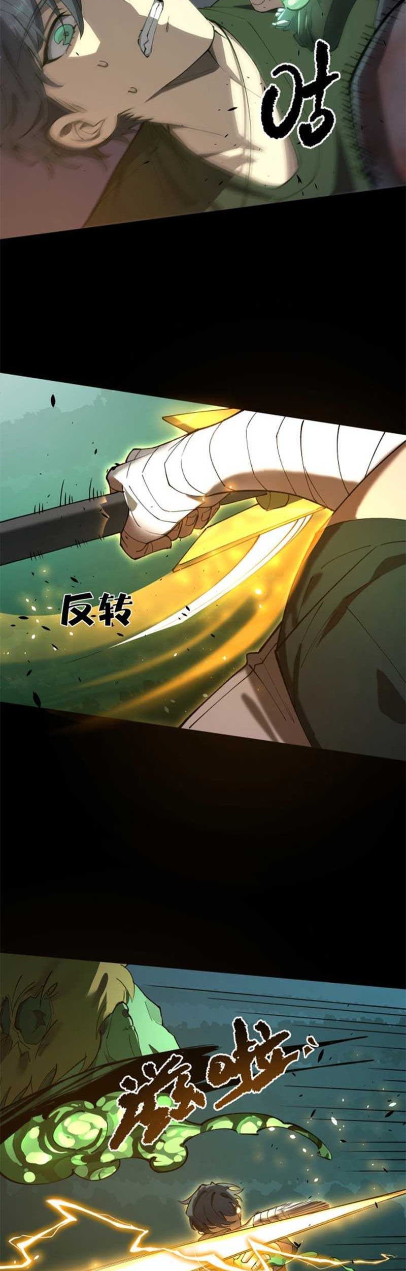 SSS-level Paladin Who Breaks All Logic Chapter 68 Gambar 6