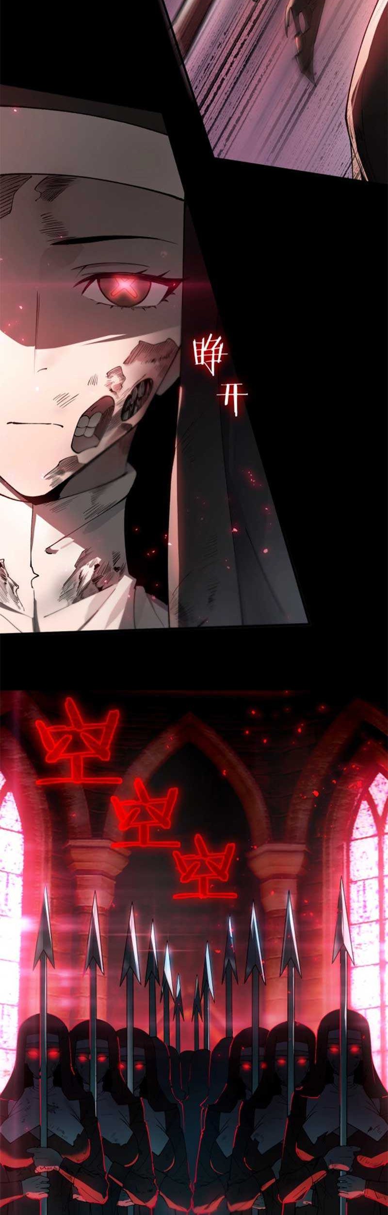 SSS-level Paladin Who Breaks All Logic Chapter 68 Gambar 22