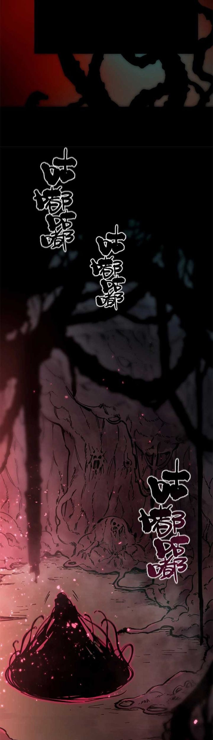 SSS-level Paladin Who Breaks All Logic Chapter 74 Gambar 17