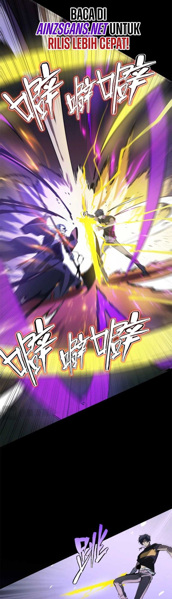 SSS-level Paladin Who Breaks All Logic Chapter 74 Gambar 49