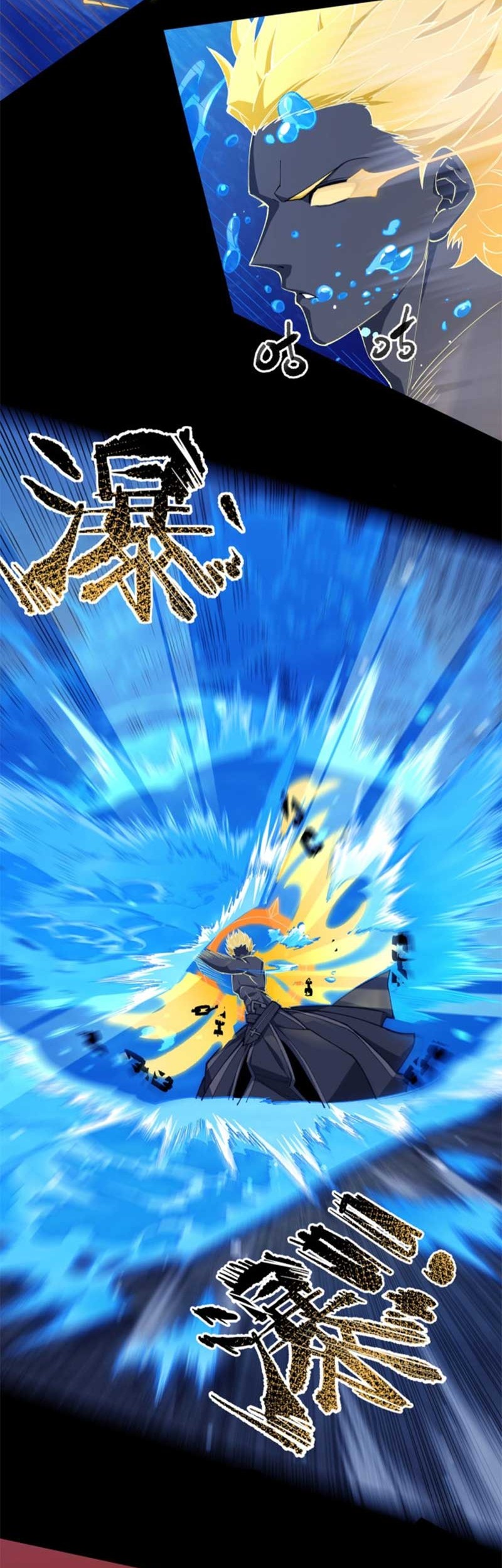 SSS-level Paladin Who Breaks All Logic Chapter 75 Gambar 16