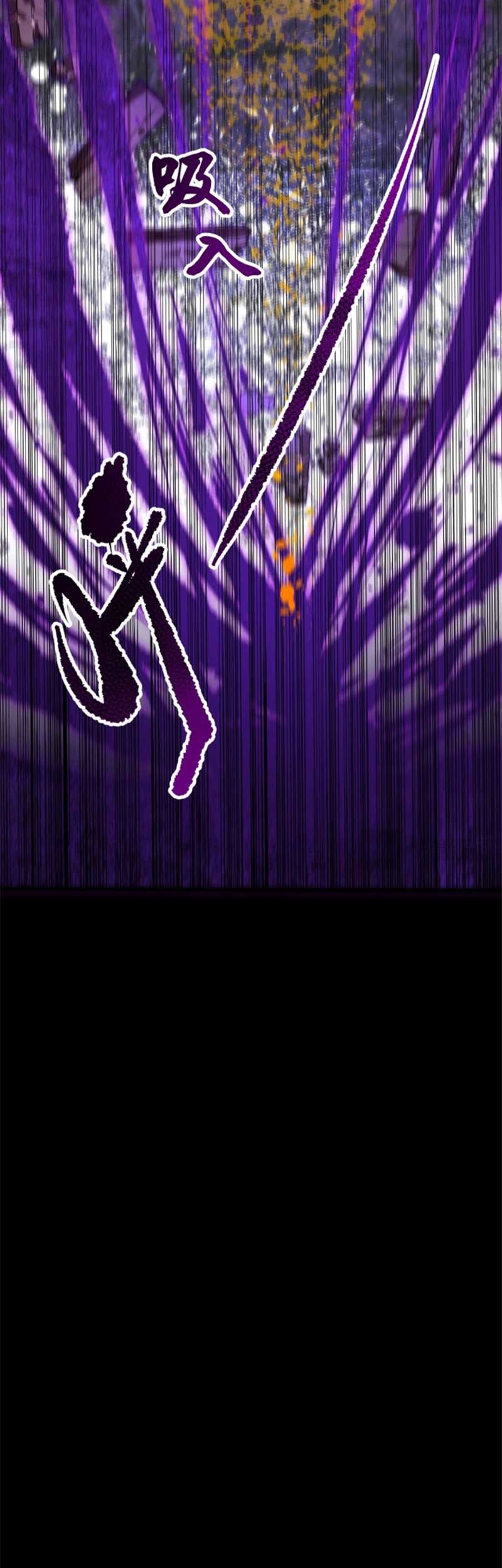 SSS-level Paladin Who Breaks All Logic Chapter 75 Gambar 6