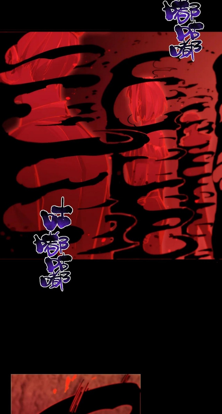 SSS-level Paladin Who Breaks All Logic Chapter 76 Gambar 39