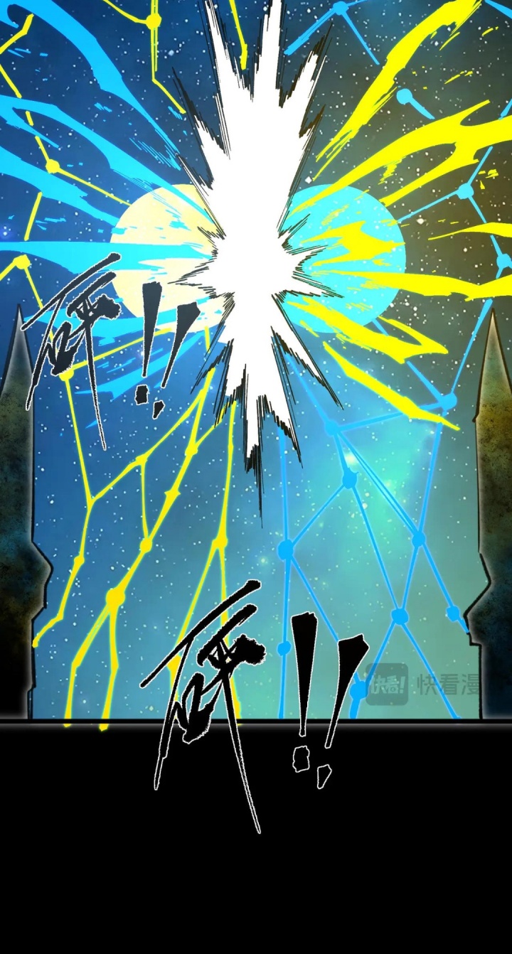 SSS-level Paladin Who Breaks All Logic Chapter 76 Gambar 53