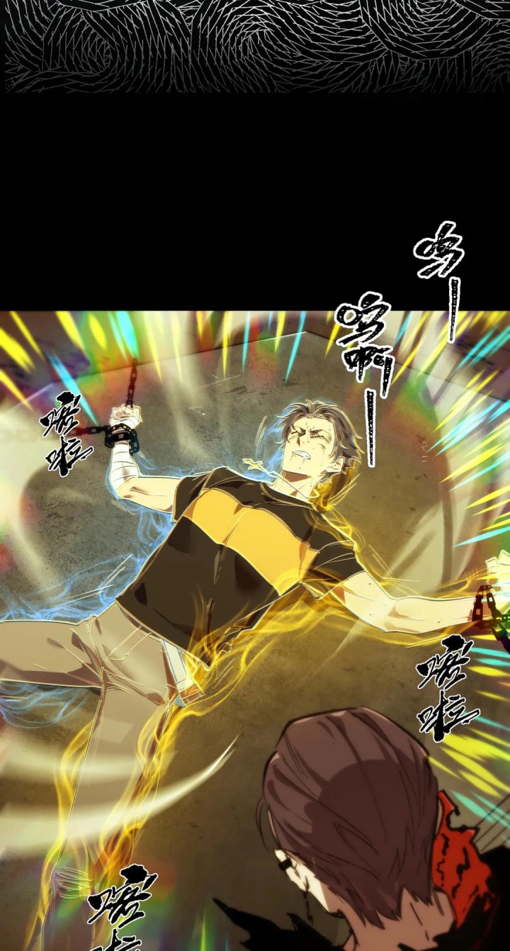 SSS-level Paladin Who Breaks All Logic Chapter 76 Gambar 61