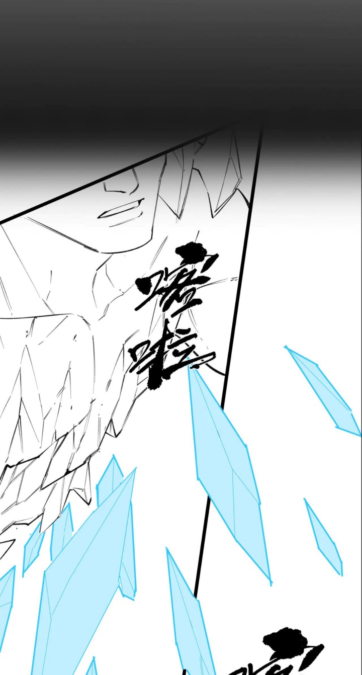 SSS-level Paladin Who Breaks All Logic Chapter 76 Gambar 75