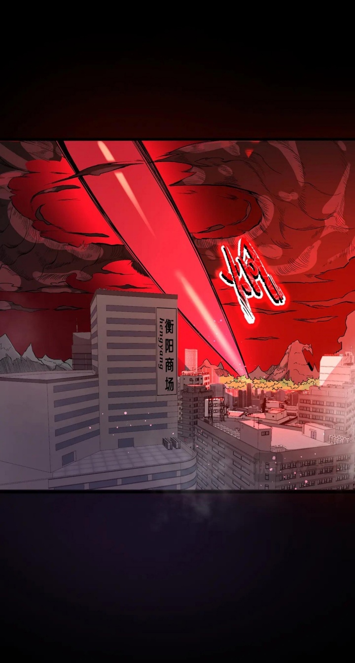 SSS-level Paladin Who Breaks All Logic Chapter 76 Gambar 8