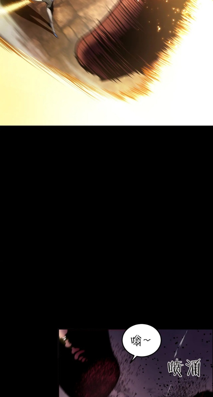 SSS-level Paladin Who Breaks All Logic Chapter 77 Gambar 50