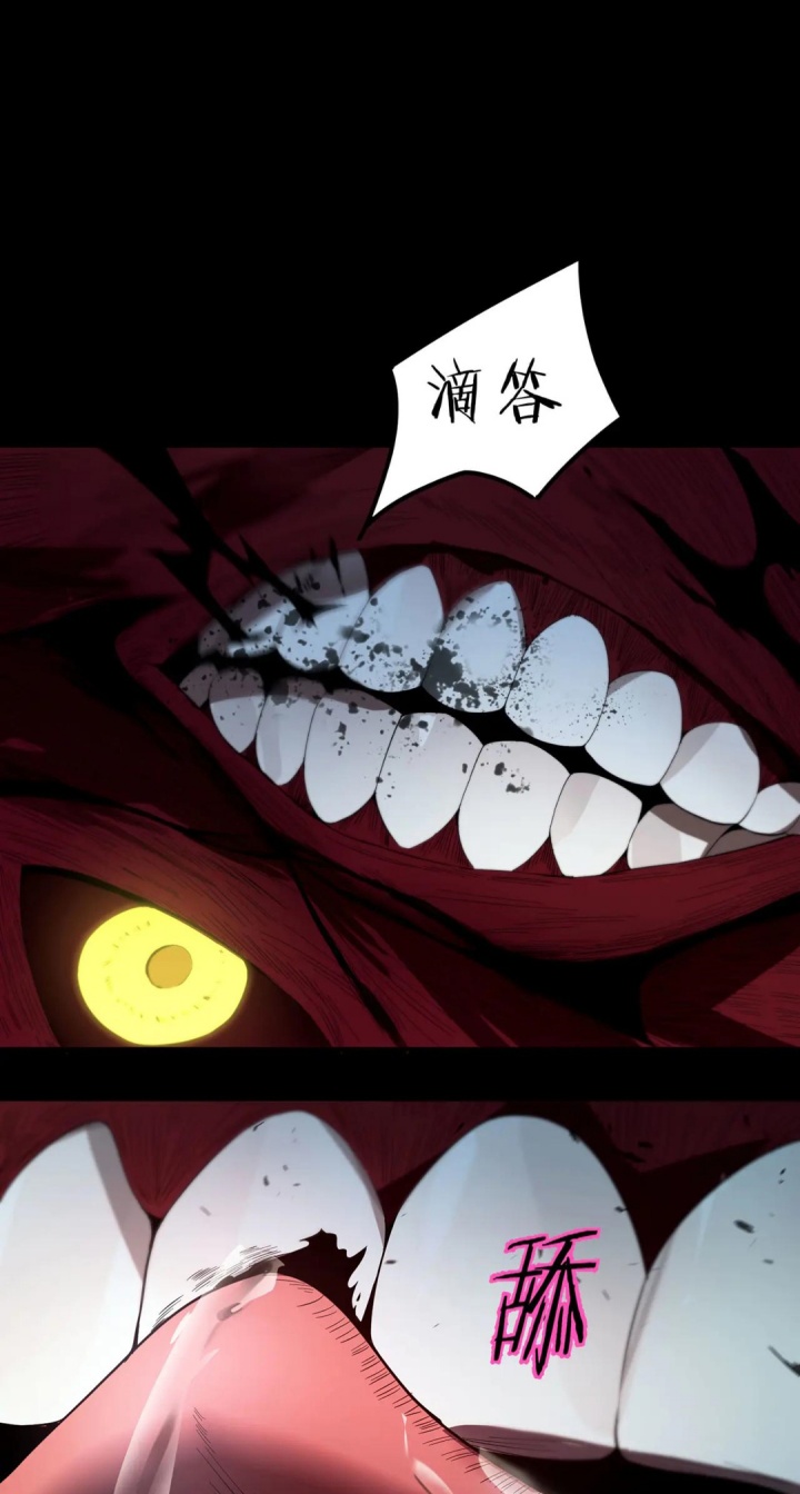 SSS-level Paladin Who Breaks All Logic Chapter 77 Gambar 57