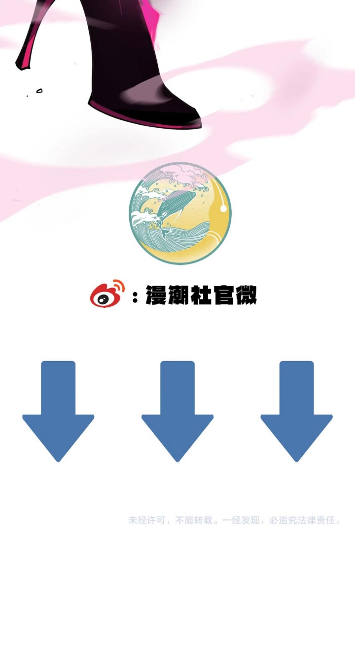 SSS-level Paladin Who Breaks All Logic Chapter 77 Gambar 64