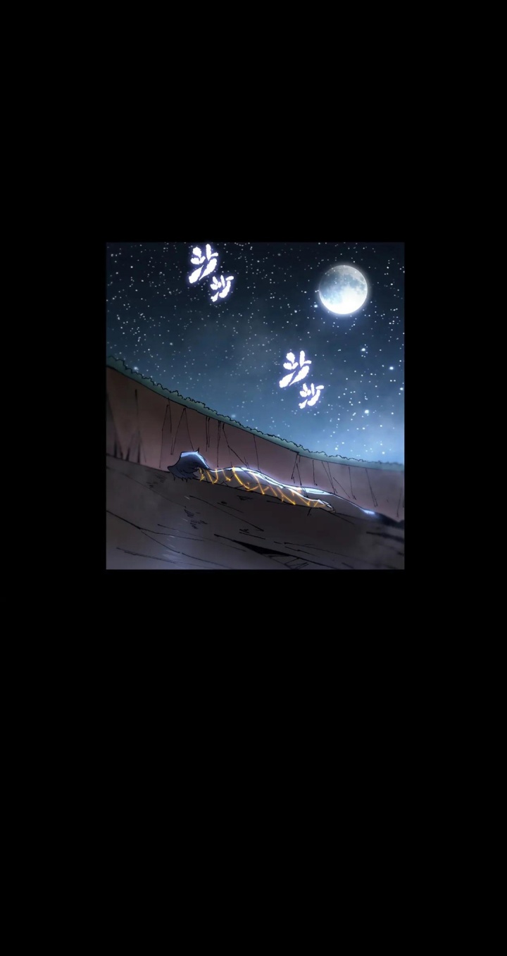 SSS-level Paladin Who Breaks All Logic Chapter 78 Gambar 11