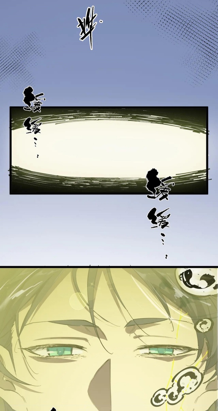 SSS-level Paladin Who Breaks All Logic Chapter 78 Gambar 40