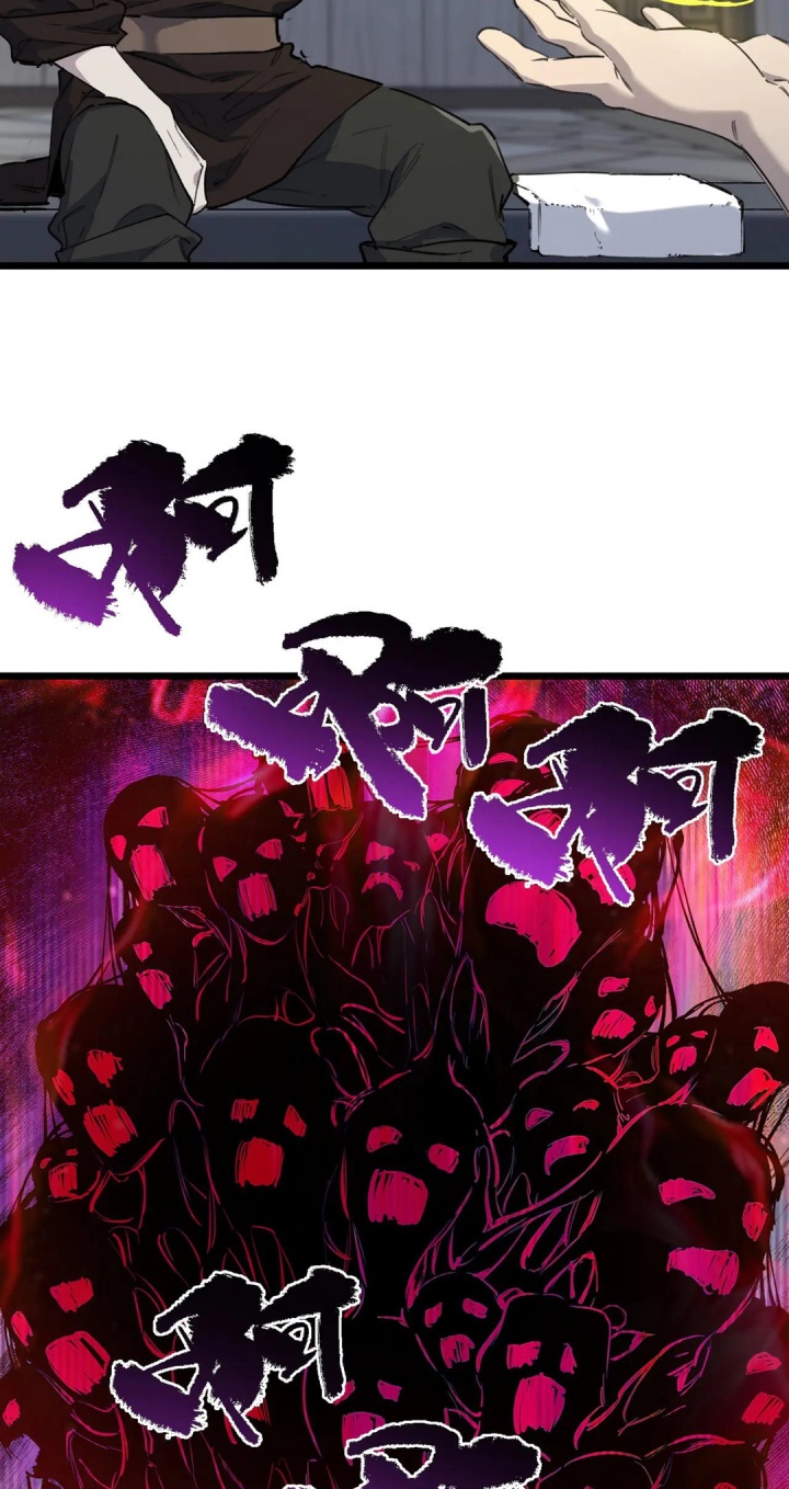 SSS-level Paladin Who Breaks All Logic Chapter 78 Gambar 53