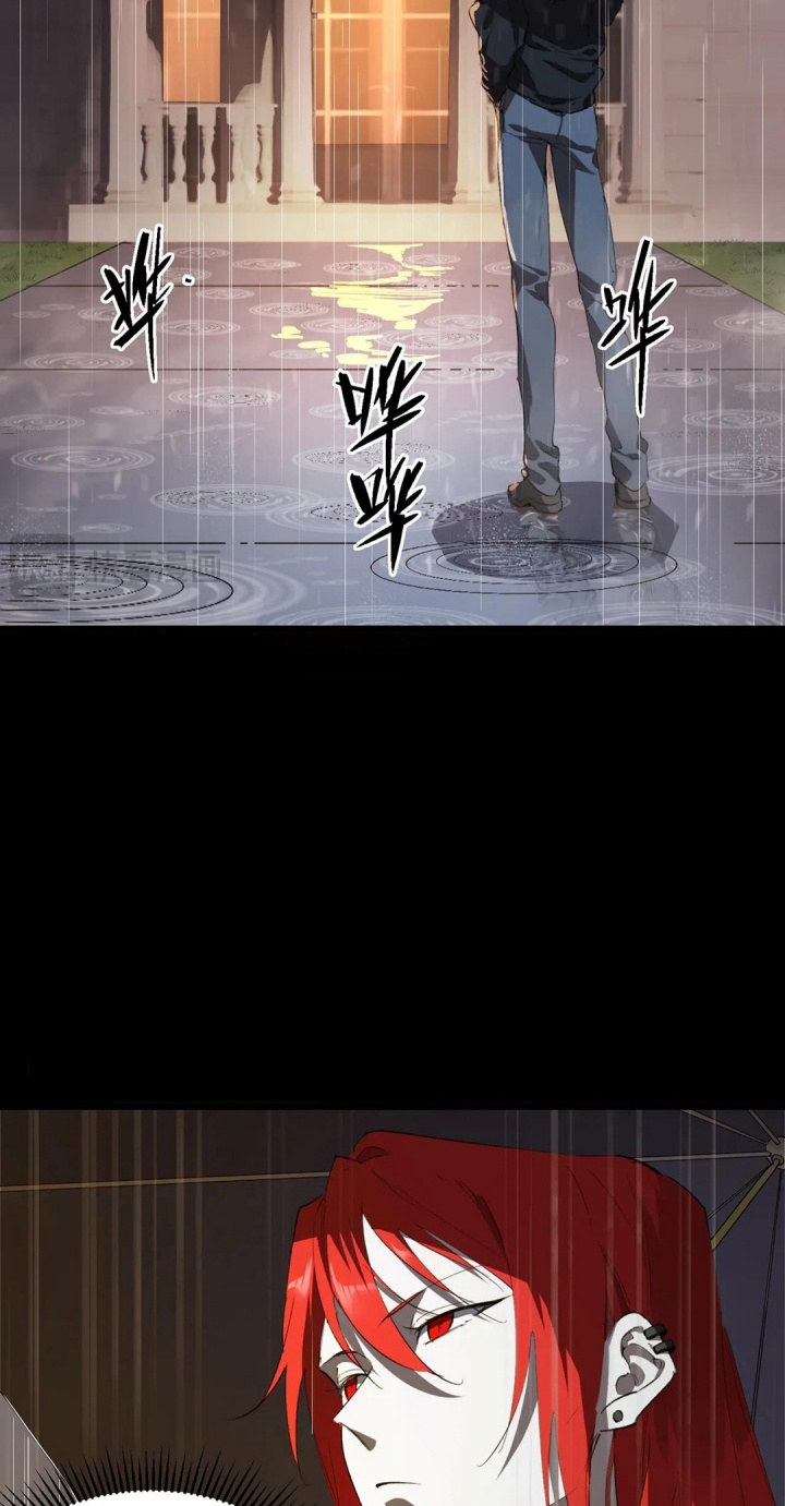 SSS-level Paladin Who Breaks All Logic Chapter 79 Gambar 11