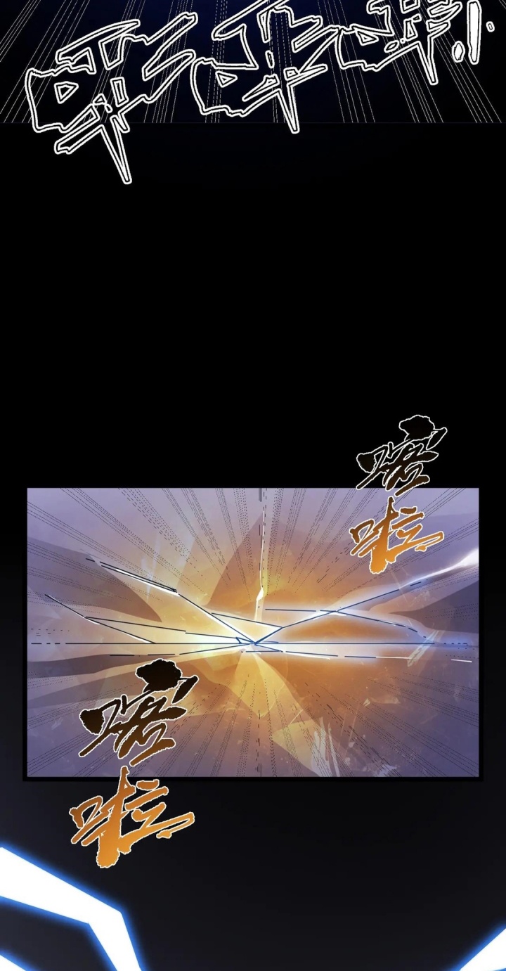 SSS-level Paladin Who Breaks All Logic Chapter 79 Gambar 29