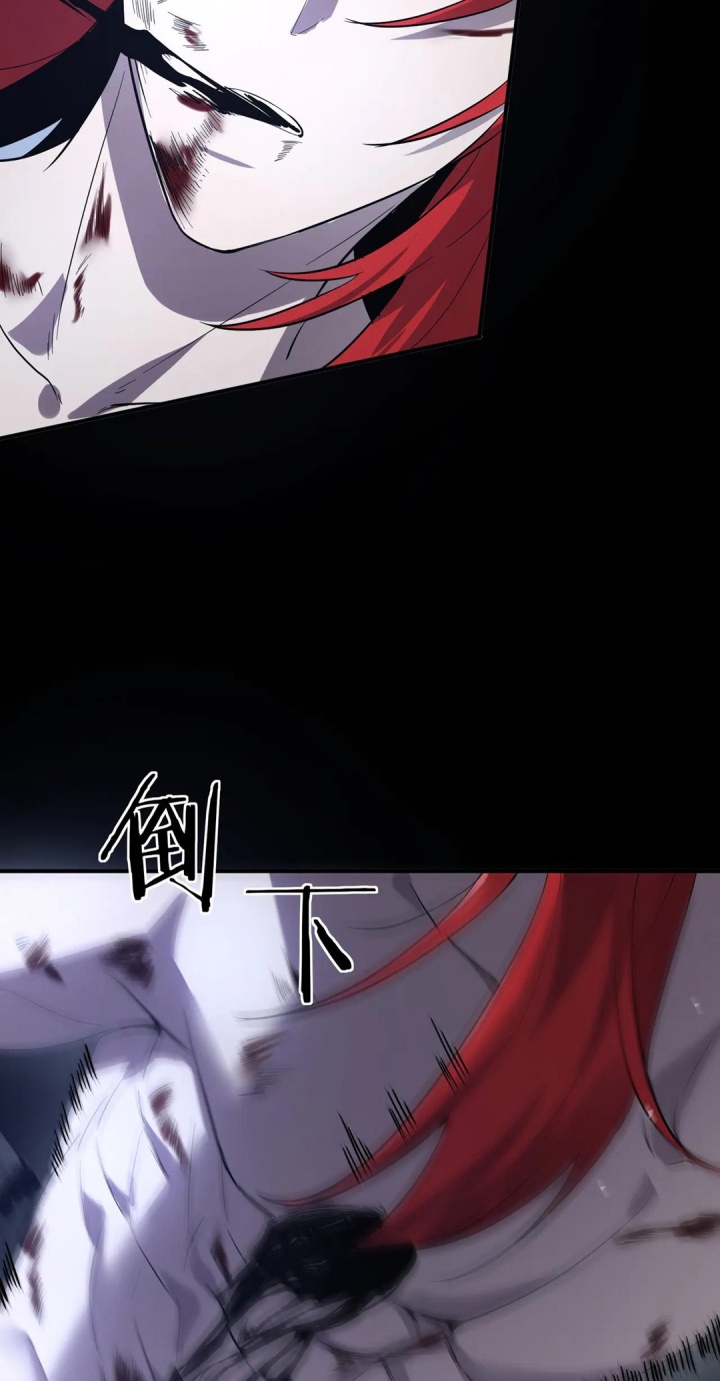 SSS-level Paladin Who Breaks All Logic Chapter 79 Gambar 56