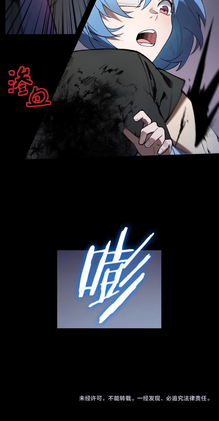 SSS-level Paladin Who Breaks All Logic Chapter 79 Gambar 69