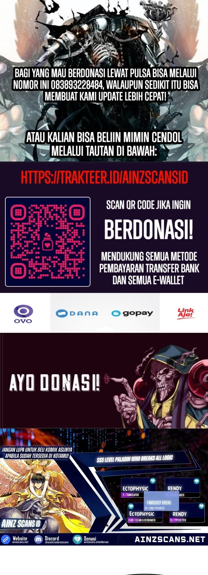 Komik SSS-level Paladin Who Breaks All Logic Chapter 71 gambar nomor 1