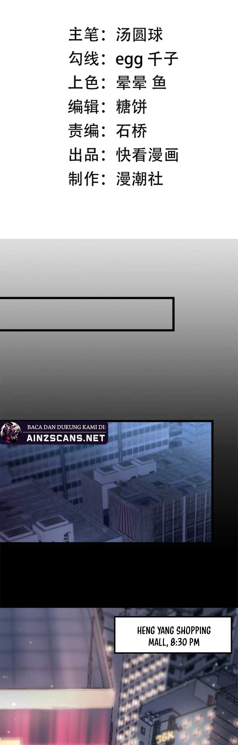 Manhua SSS-level Paladin Who Breaks All Logic Chapter 72 gambar nomor 2